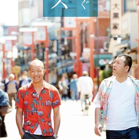 バイきんぐ単独ライブ「エース」