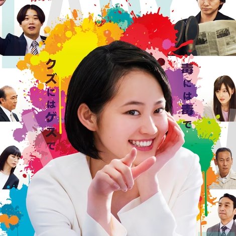レディ in ホワイト