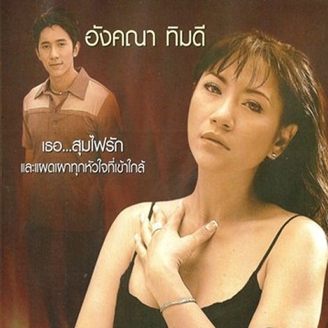 35 กะรัต