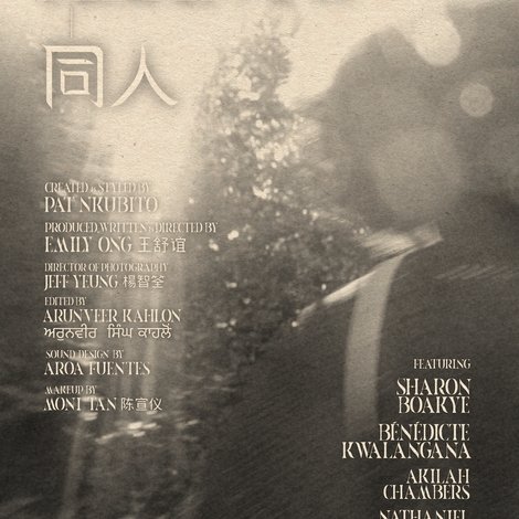 Abantu-同人