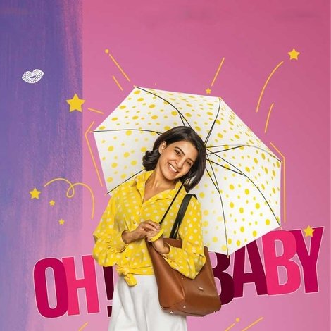 ఓ! బేబీ
