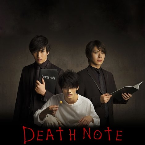 デスノート The Musical