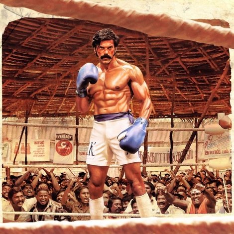 சார்பட்டா பரம்பரை