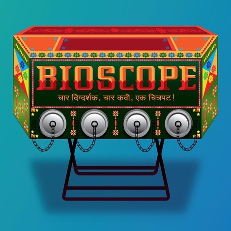 Bioscope