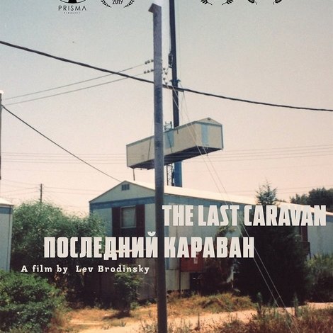The Last Caravan