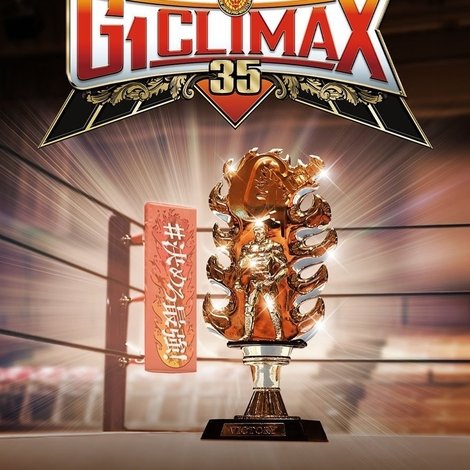 NJPW G1 Climax 35: Day 15
