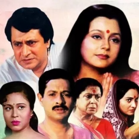 বড় বউ