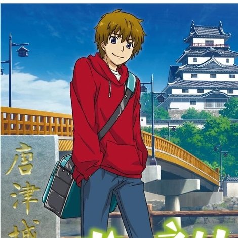 おかえり 故郷の唐津