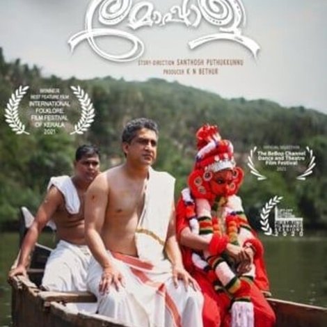 മോപ്പാള