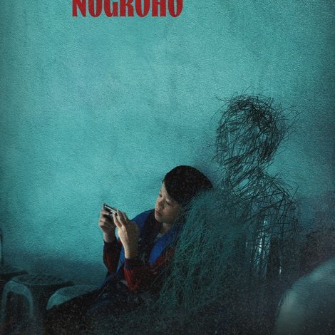 Pangkas Rambut Nugroho