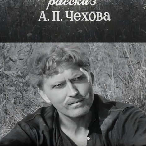 Егерь