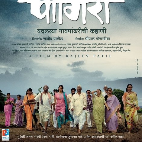 Pangira