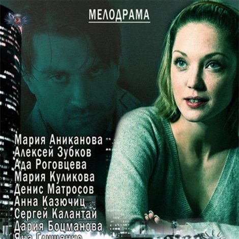 Мечтать не вредно
