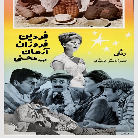 انسان ها