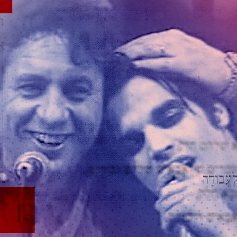 אבא. סיפור: סיפורו של יהונתן גפן