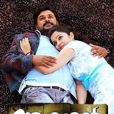 ആഗതന്