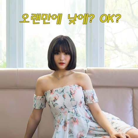 어린 와이프