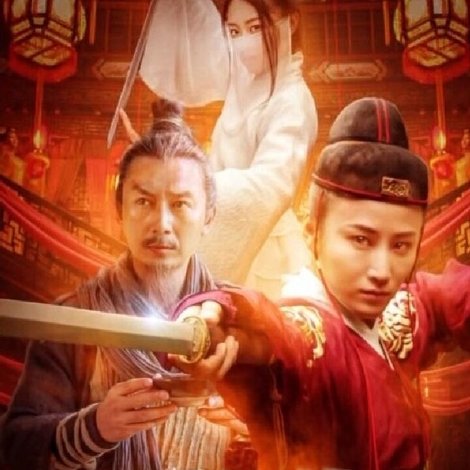 千龙爪