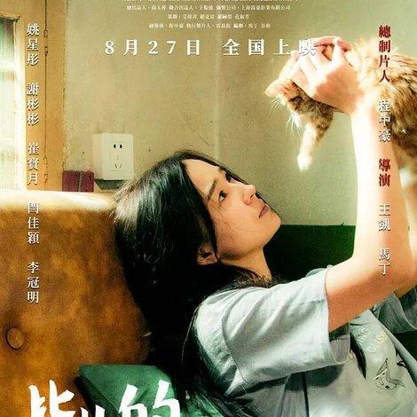 毕业的我们