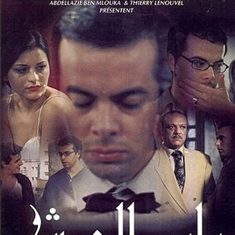 باب العرش