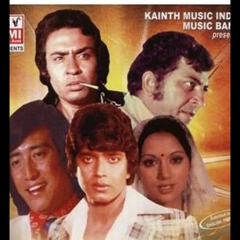 Hum Se Badkar Kaun