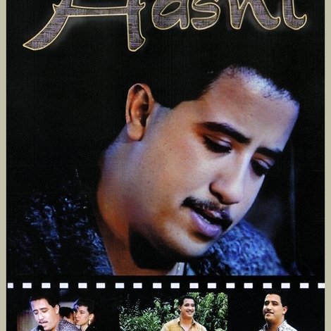Il Était Une Fois Cheb Hasni