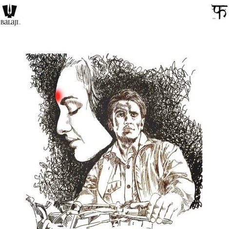 लूटेरा