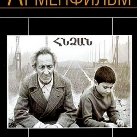 Տարեթիվ