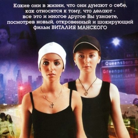 Анатомия Т.А.Т.У.