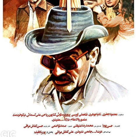 حکایت آن مرد خوشبخت