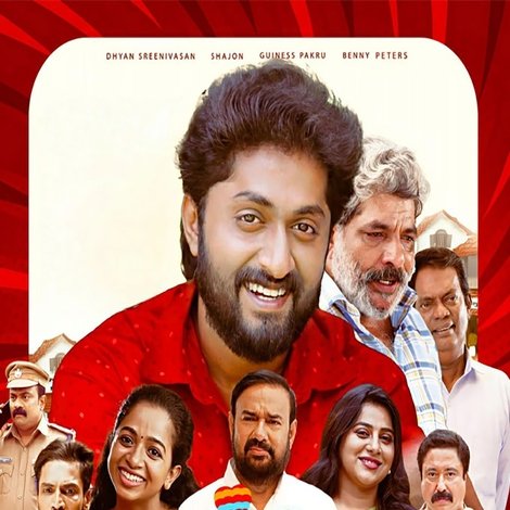 കുടുംബ സ്ത്രീയും കുഞ്ഞാടും