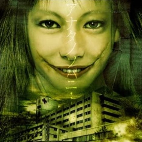 本当にあった!!都市伝説 最恐版