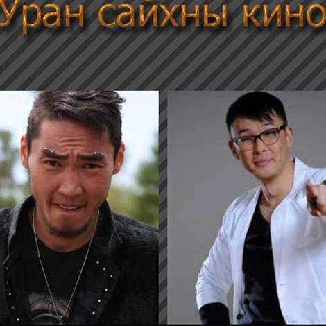 Амьдралын амт