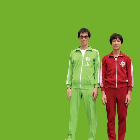 ジャージの二人