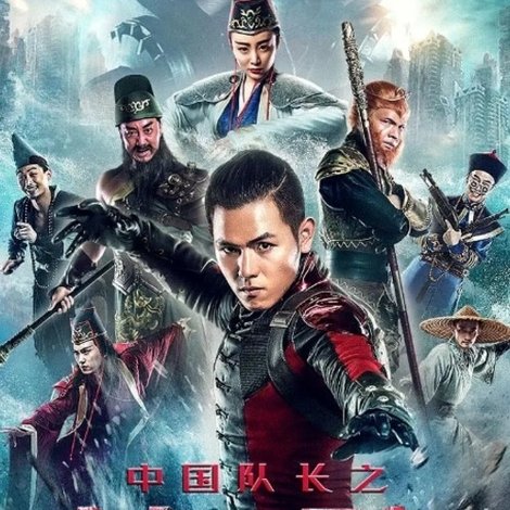 孤胆行动