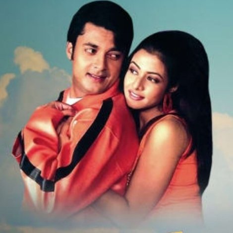 চোরে চোরে মাসতুতো ভাই