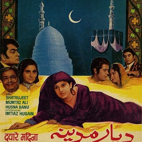 Dayar-e-Madina