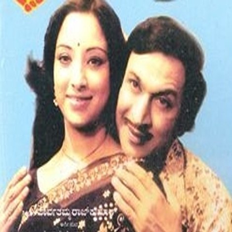 ಒಲವು ಗೆಲುವು