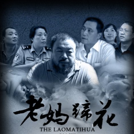 老妈蹄花