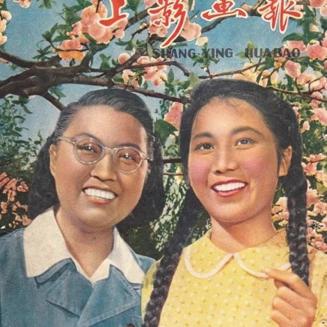 平凡的事业