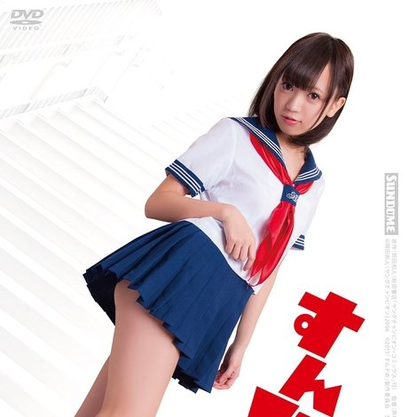 すんドめ
