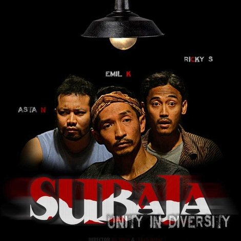 Subaja