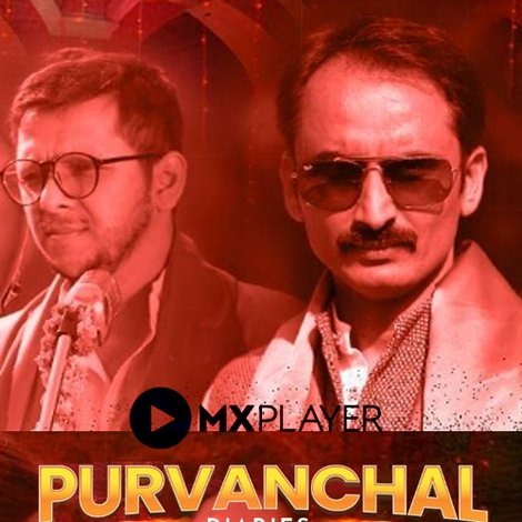Purvanchal Diaries