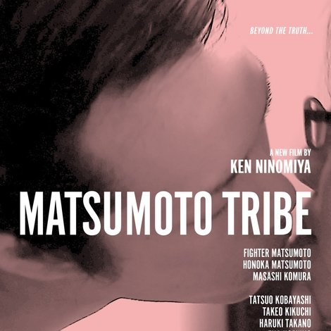 MATSUMOTO TRIBE