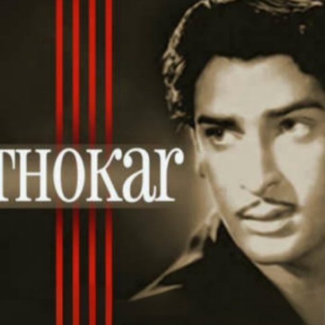Thokar