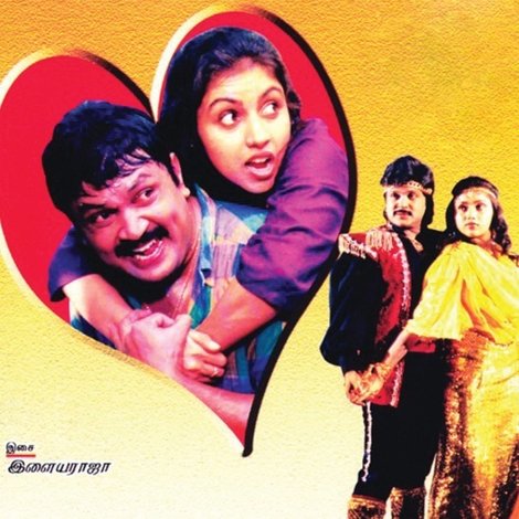 அரங்கேற்ற வேளை