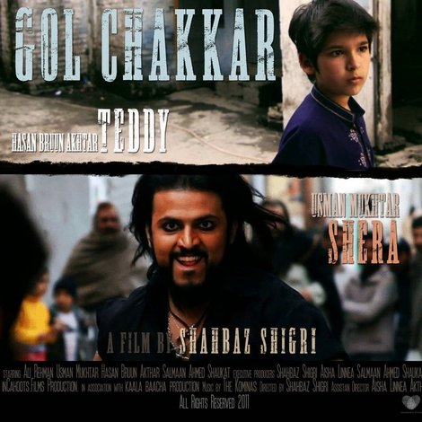 Gol Chakkar