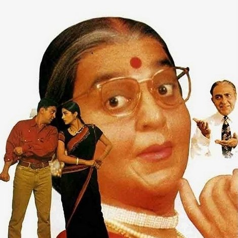 चाची ४२०