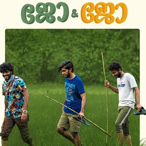 ജോ & ജോ
