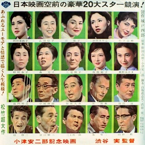 大根と人参